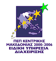 ΠΕΠ ΠΕΠ